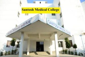 Santosh Medical College in UP